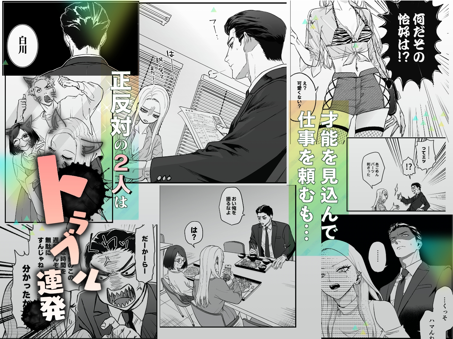 モノクロブルーム 画像3