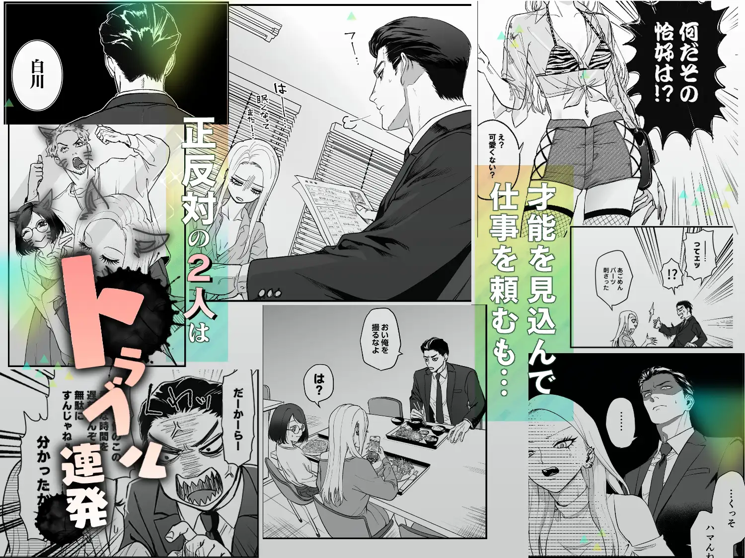 モノクロブルームのサンプル画像3