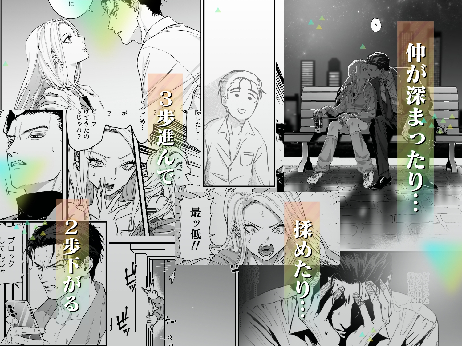 モノクロブルーム 画像4