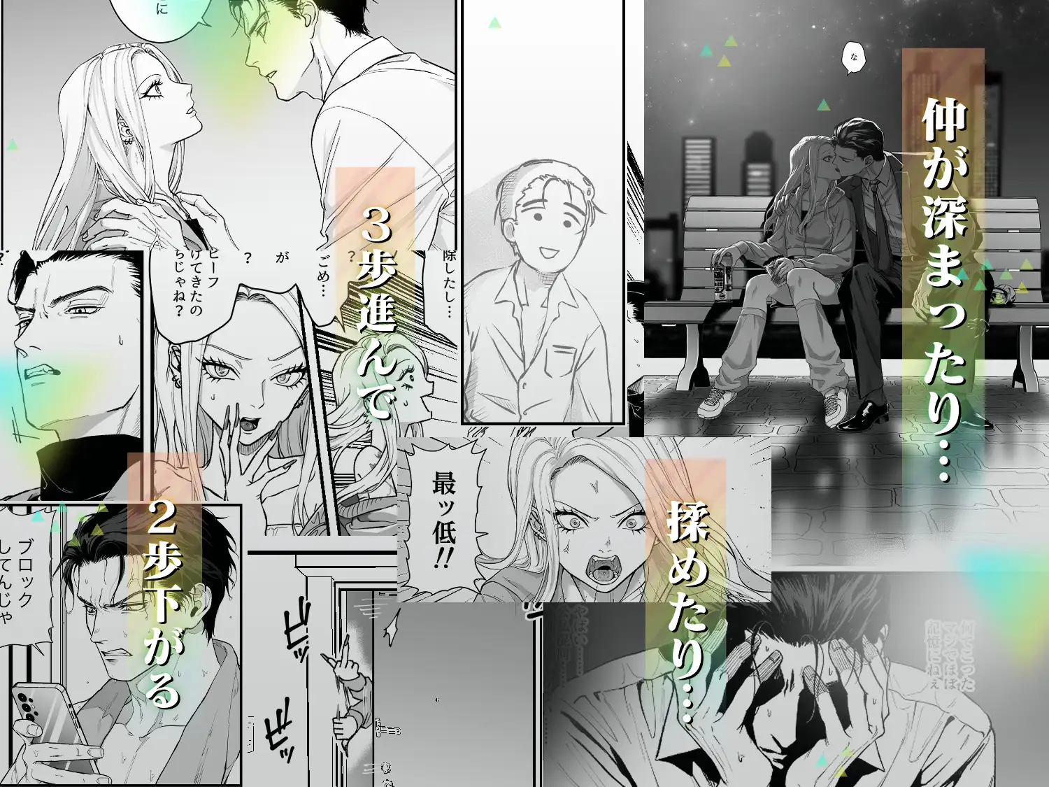 モノクロブルームのサンプル画像4