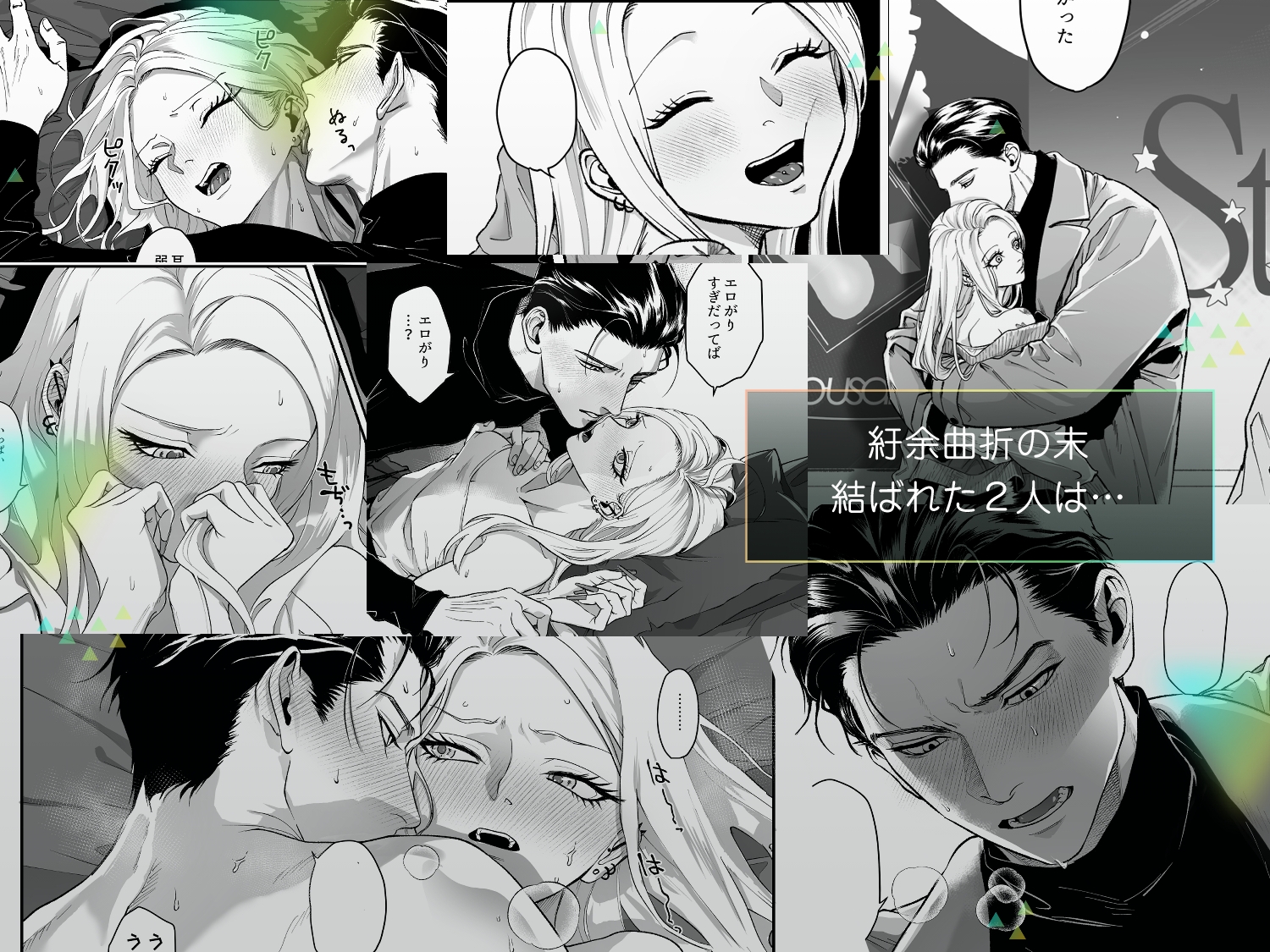 モノクロブルーム 画像5