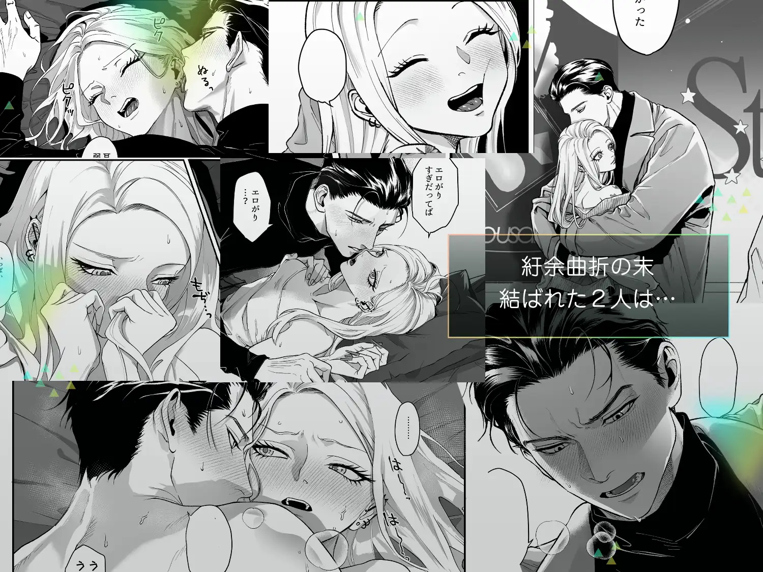 モノクロブルームのサンプル画像5