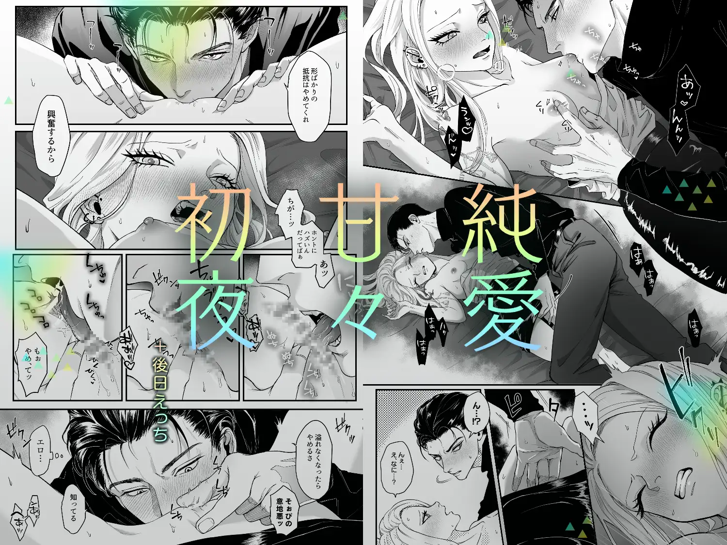 モノクロブルームのサンプル画像6