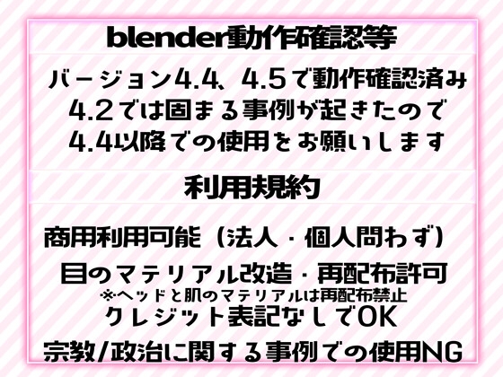 【無料配布あり】簡単アニメアイ