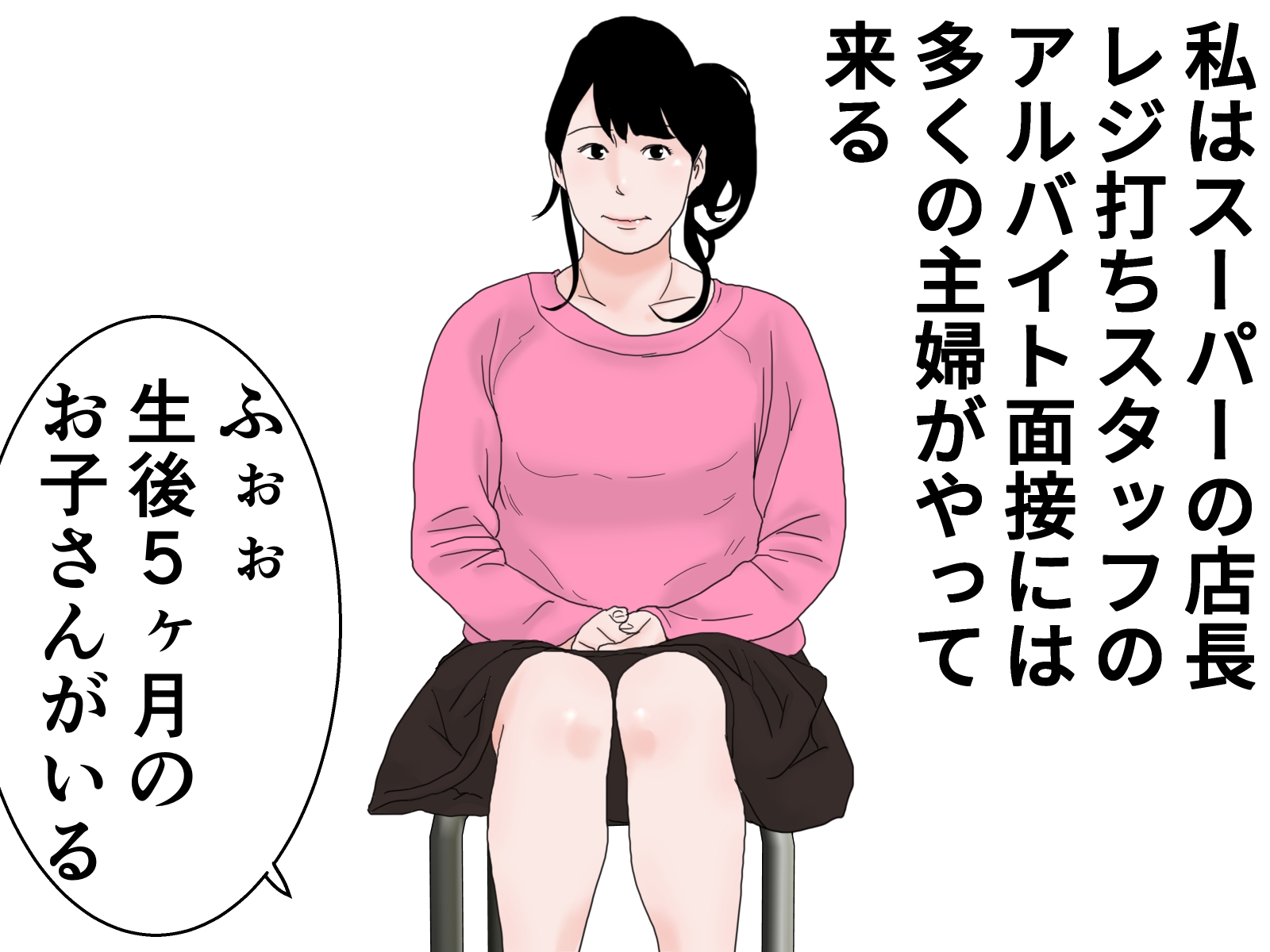 顔射便り 25 画像1