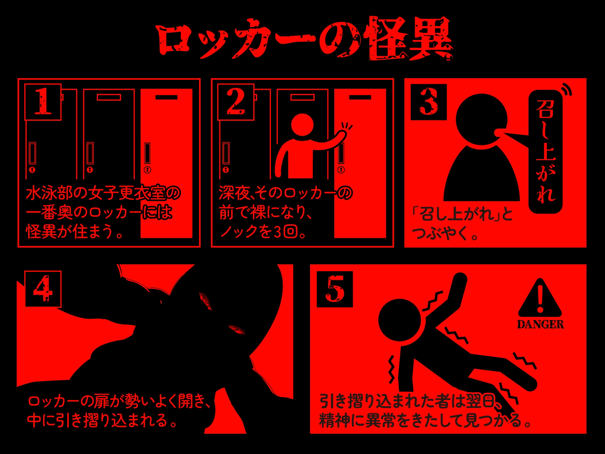 【逆レ】【終始密着搾精】ロッカーの怪異〜狭くてヌルヌルのロッカーに引き摺り込まレ、ムチムチ少女に干からびるまで搾精される〜 画像2