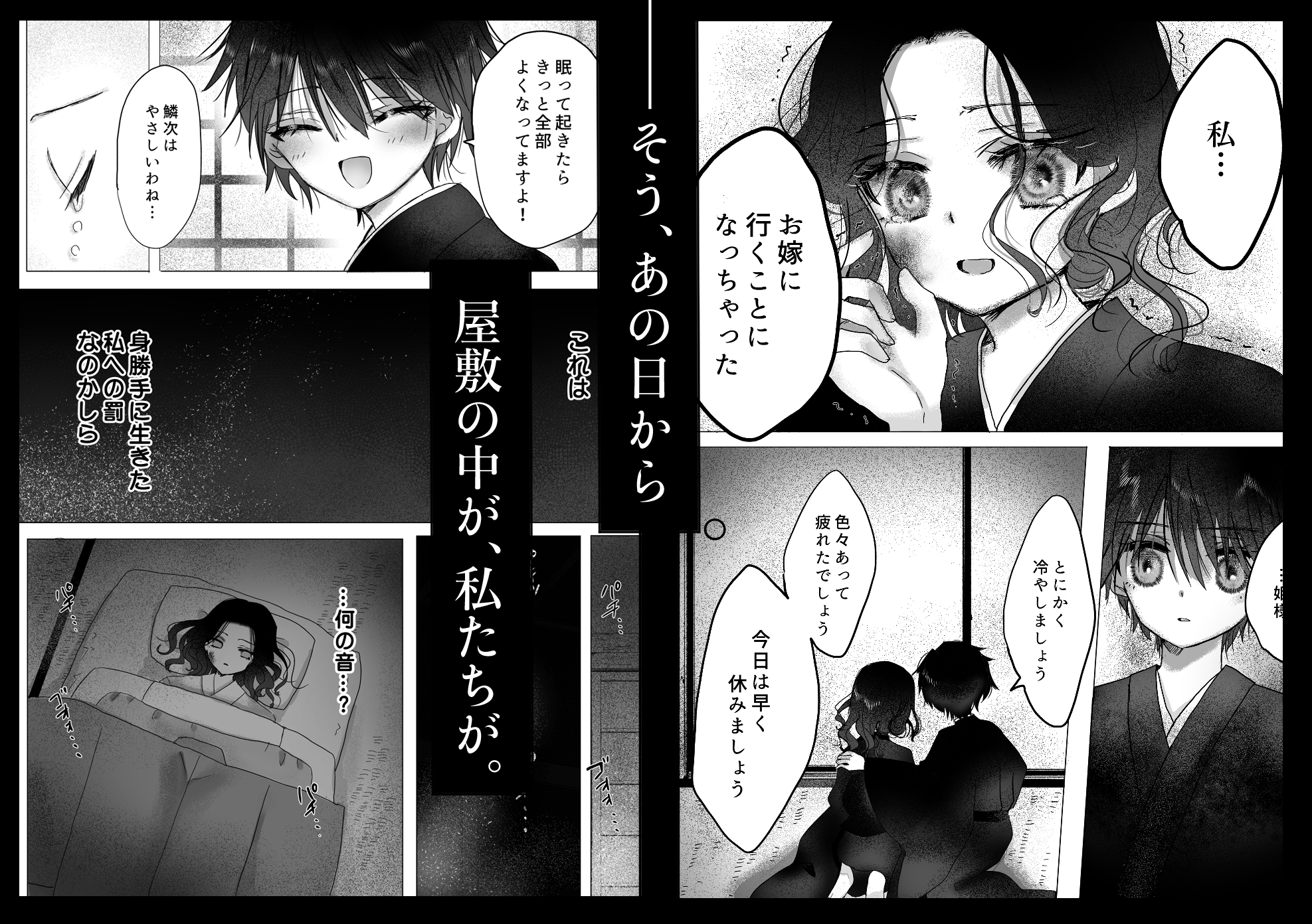 姉弟花ーシテイバナー 画像5