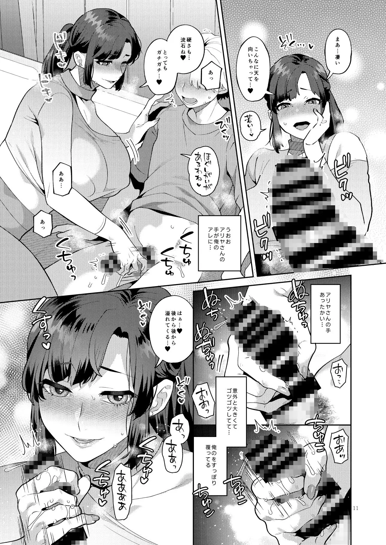 sub-image_6