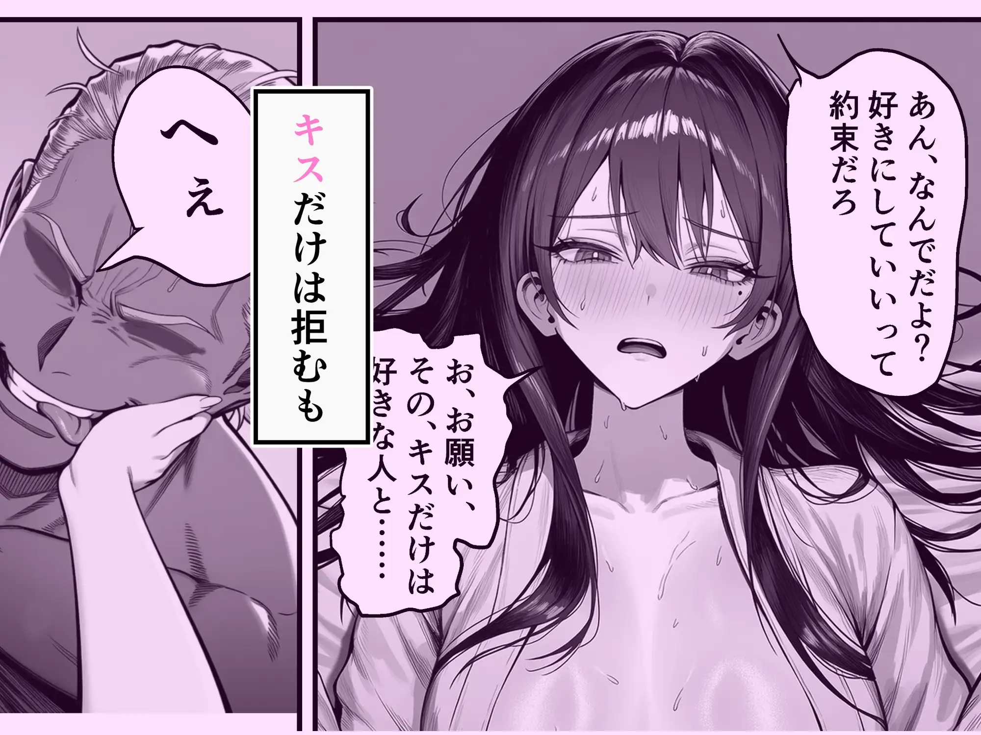 女騎士団長、屈服メス堕ちNTR〜憧れのオルティーナ団長が負けた日〜 [夜あくび小隊] | DLsite - R18