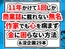 ボツ企画29本とボツ期間を 生きてく方法 -11年かけて1回しか商業誌に掲載 されない無名作家でもメンタルを 病まない&金銭的に困窮 しない方法について-