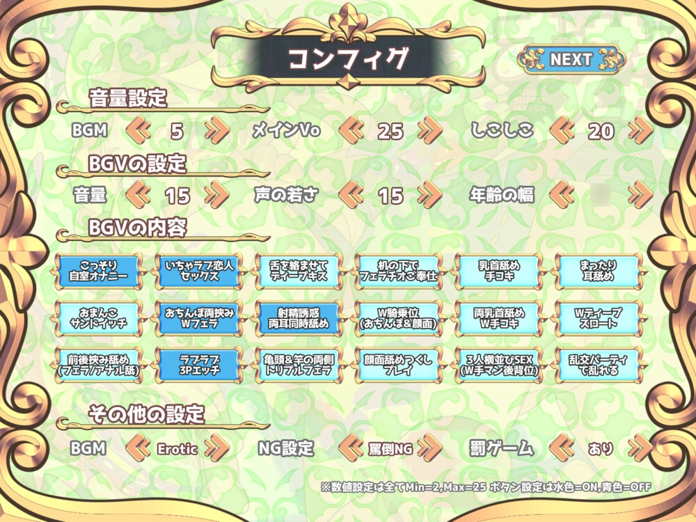 【つるぺた○リ&巨乳お姉さんW同梱】オナサポメーカー～どんなオナサポ音声でも作れる生成系おちんぽ虐めアプリ～【PC&スマホ版W搭載★早期特典『特盛エロボイス集』】（桃狐の変態調教課題） サンプル6