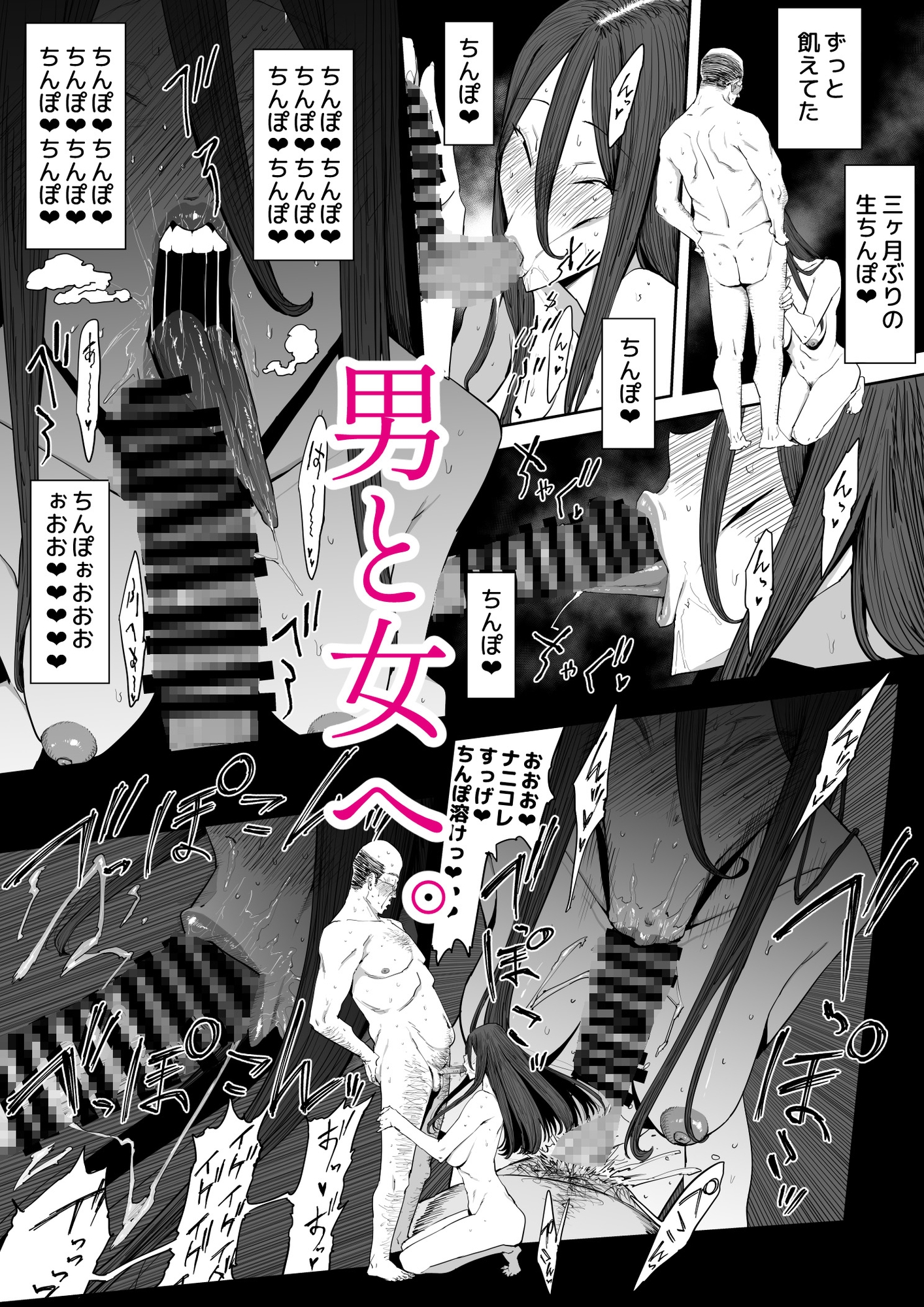 「息子の嫁に迫られたなら」「女を知る日」【新刊2本セット】 画像5