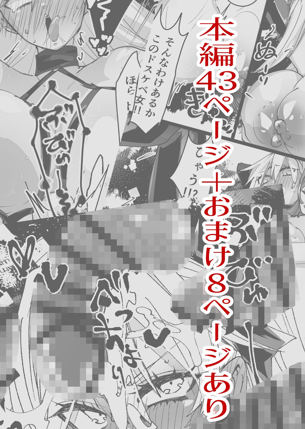 スパイちゃんと上司さん 画像5