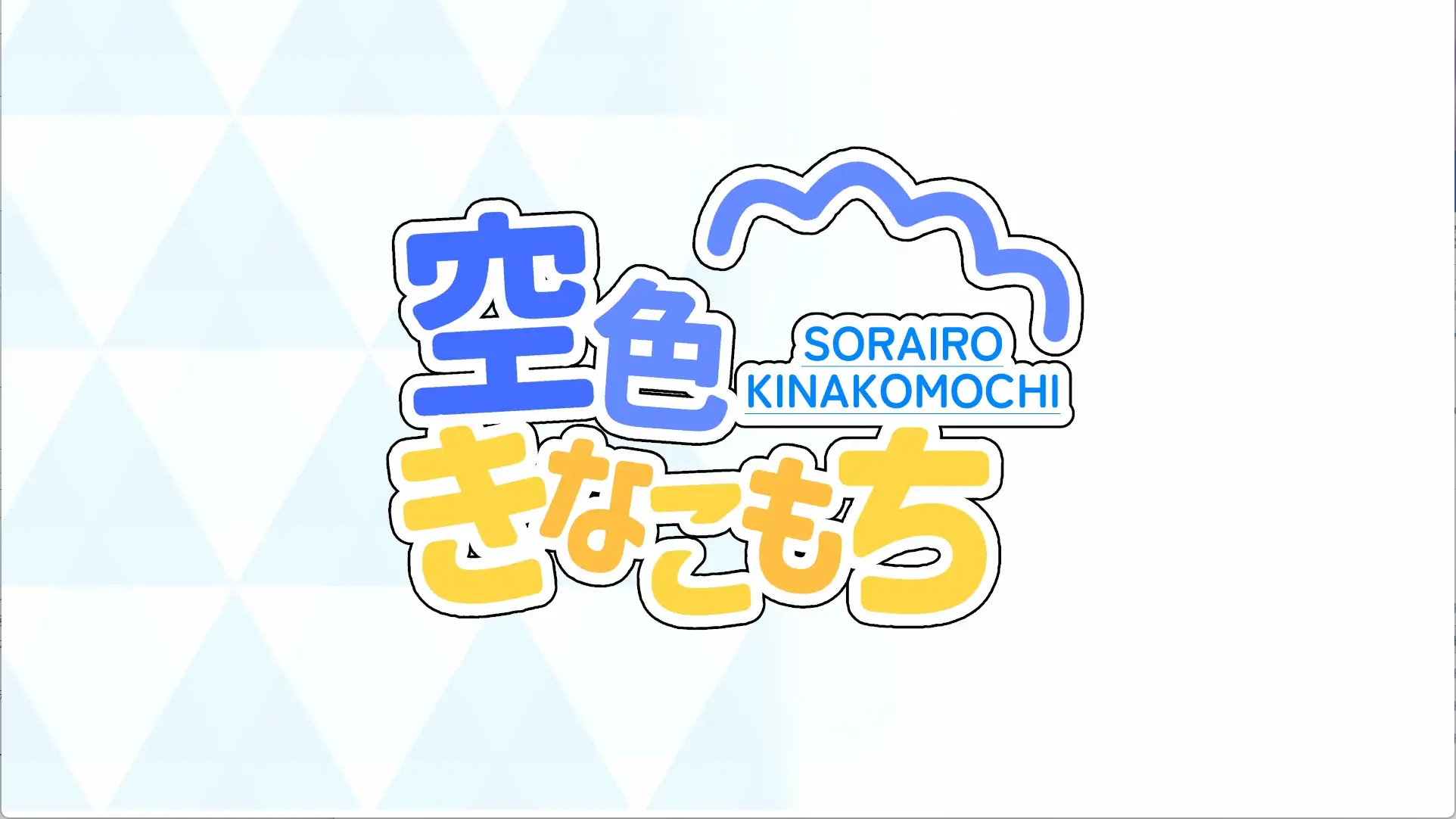 シャーレの特別当番withアロナ&プラナ_1