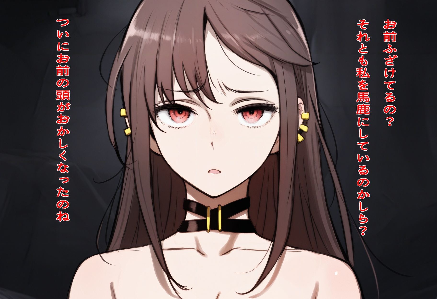 【音声CGつき】ツンデレな先輩にセックスを懇願して呆れられながらセックス 画像4