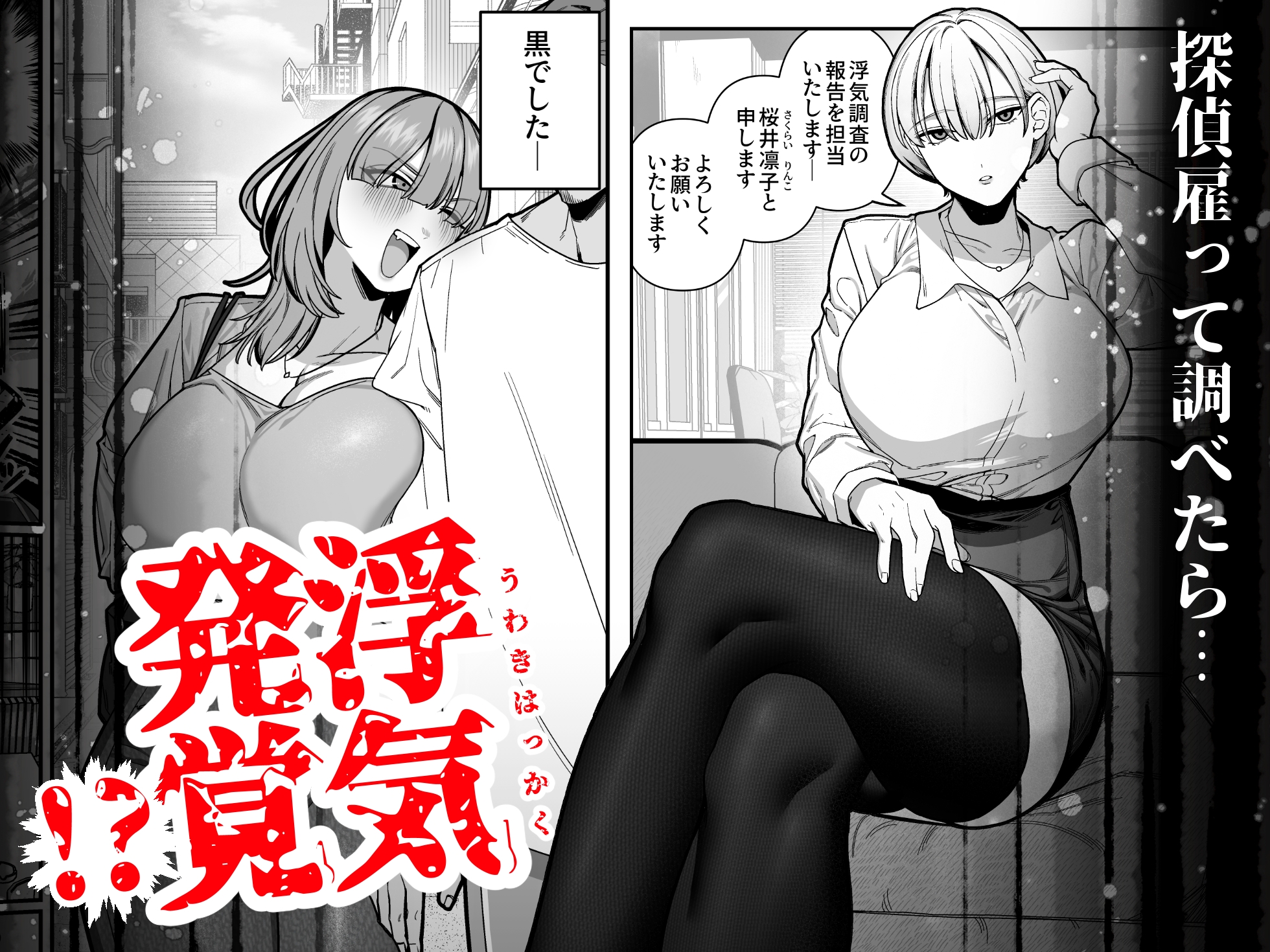 妻の正体に至るマデ〜過去回想妻とのイチャマゾH編〜 画像3