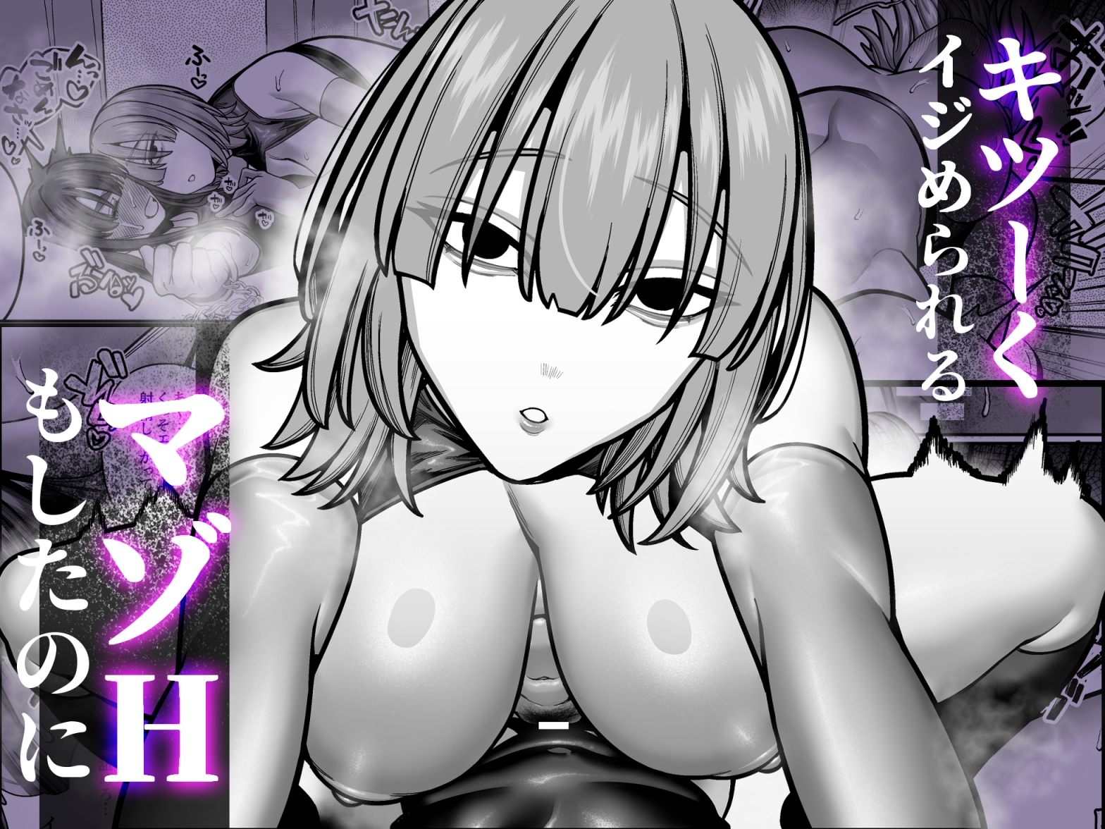 妻の正体に至るマデ〜過去回想妻とのイチャマゾH編〜 画像5