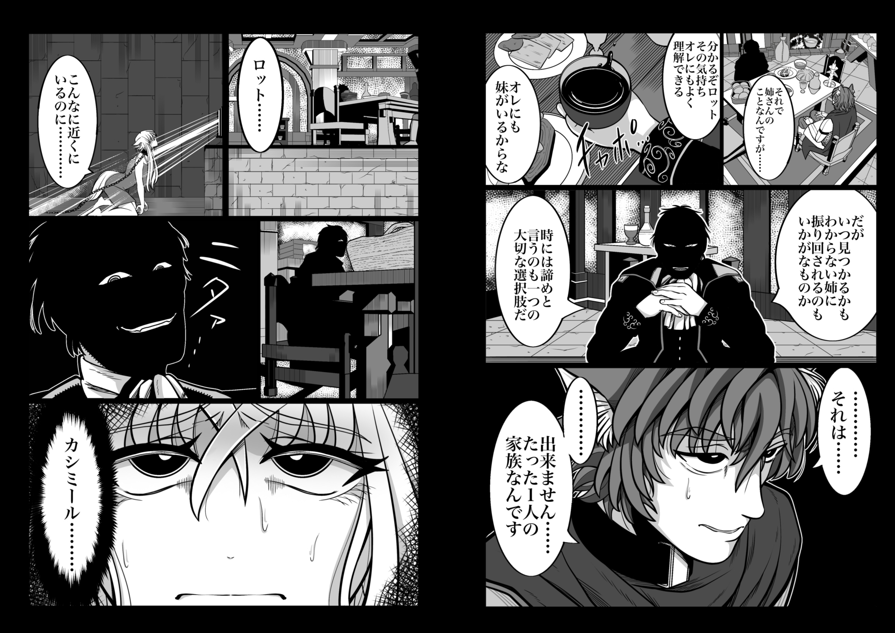 性奴○堕ちお姉ちゃんとフタ×フタ化えっち 画像10