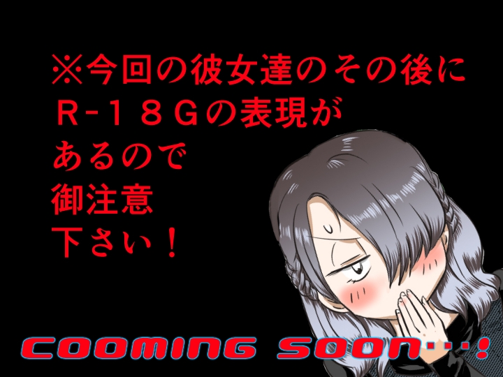 縛闘姫伝SPHINXact11~20アートブック 画像10