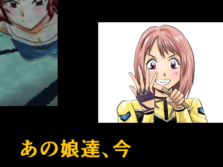 縛闘姫伝SPHINXact11~20アートブック 画像3