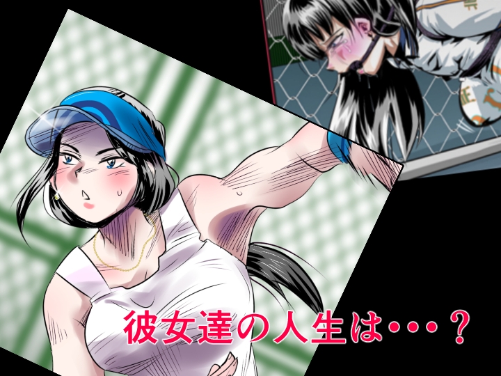 縛闘姫伝SPHINXact11~20アートブック 画像6