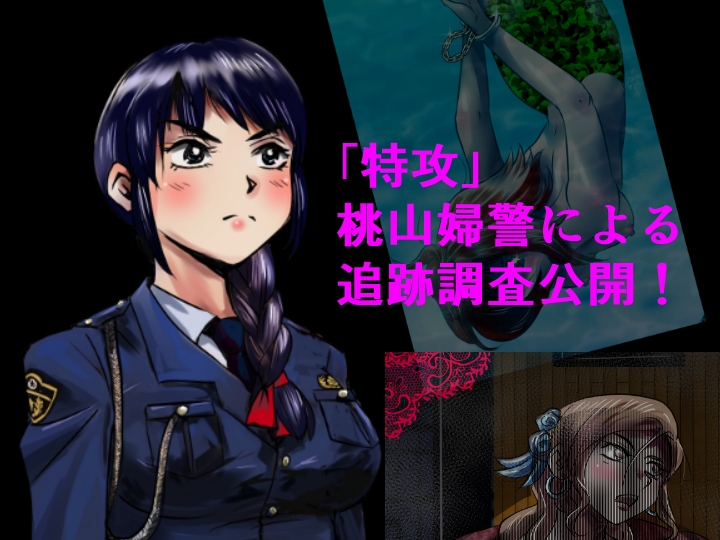 縛闘姫伝SPHINXact11~20アートブック 画像8