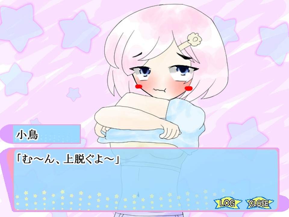 義妹と幼馴染と脱衣インディアンポーカー