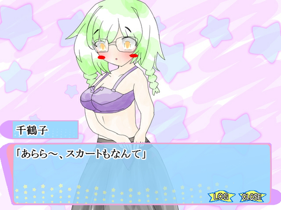 義妹と幼馴染と脱衣インディアンポーカー