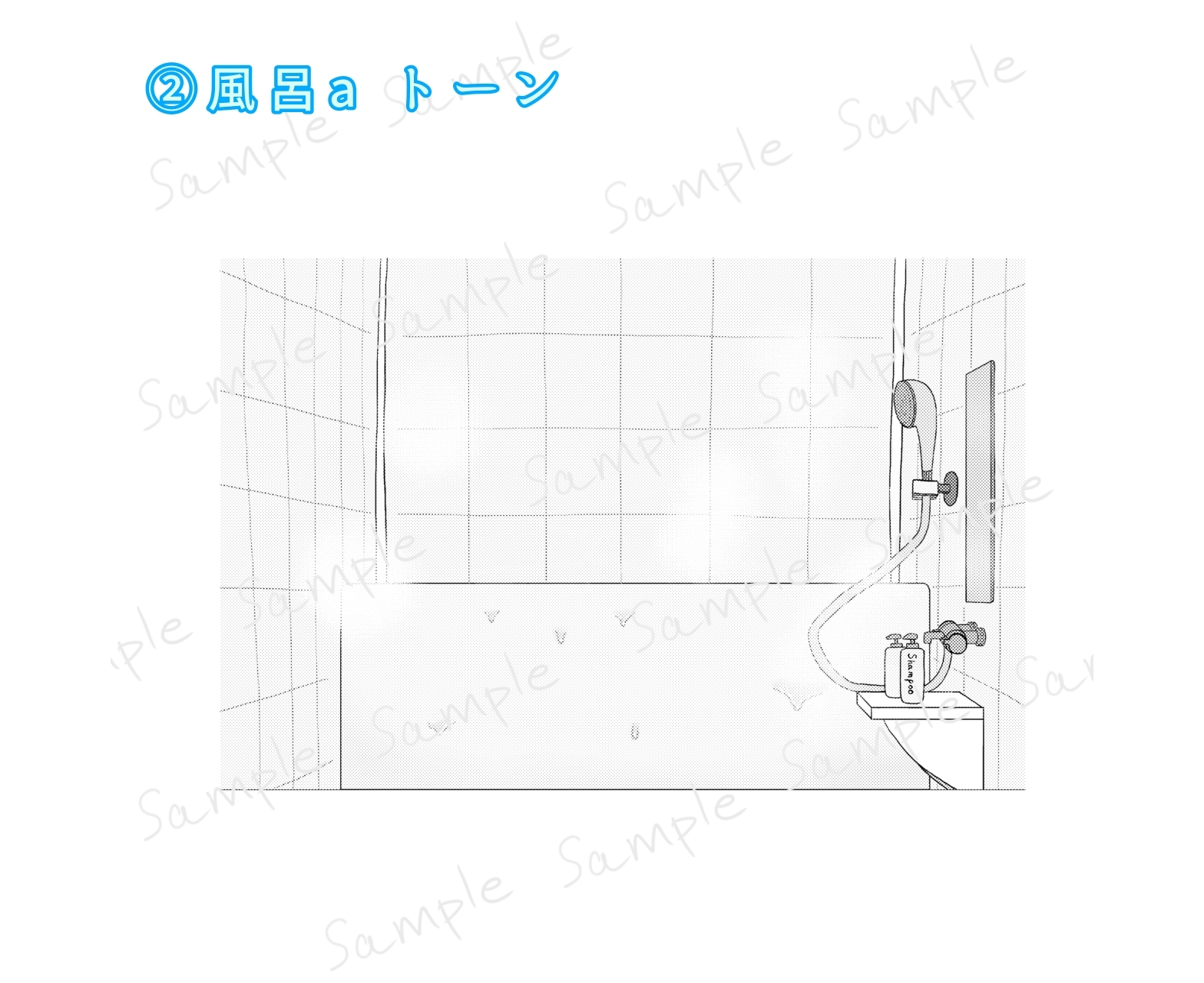 背景素材 風呂セット