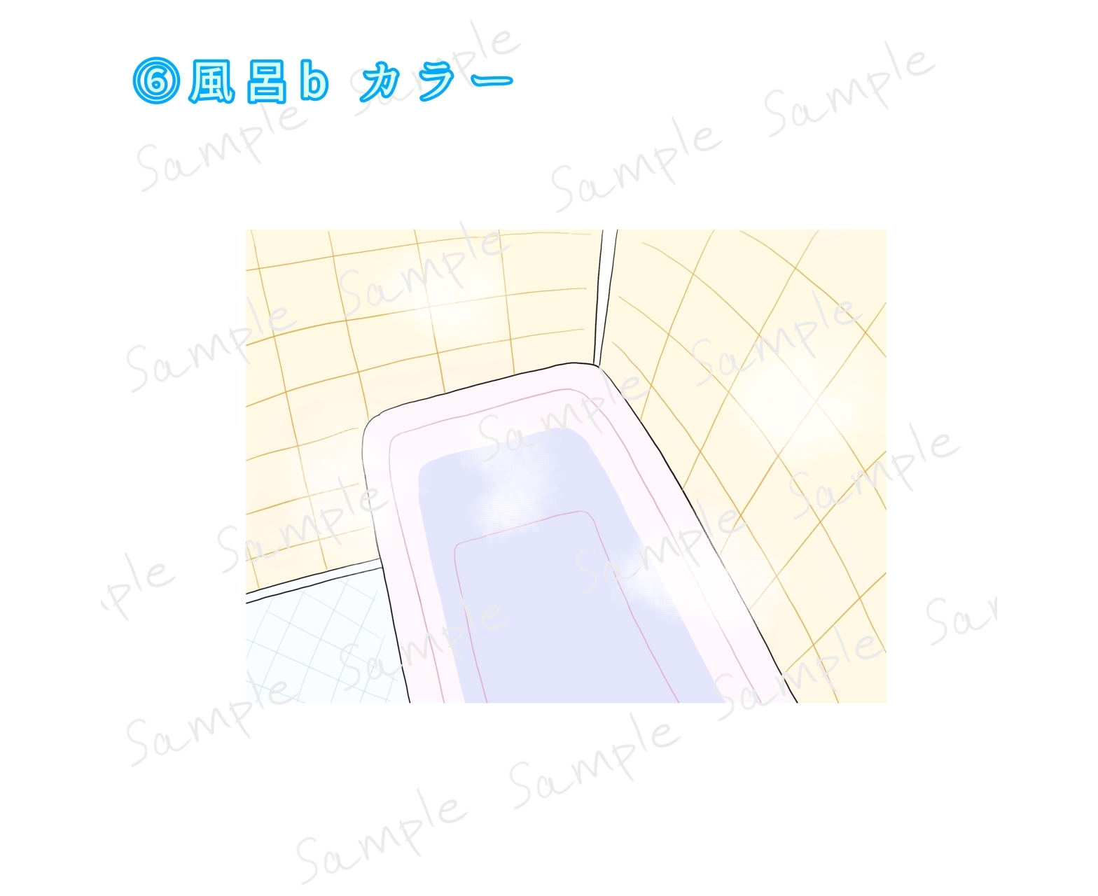 背景素材 風呂セット