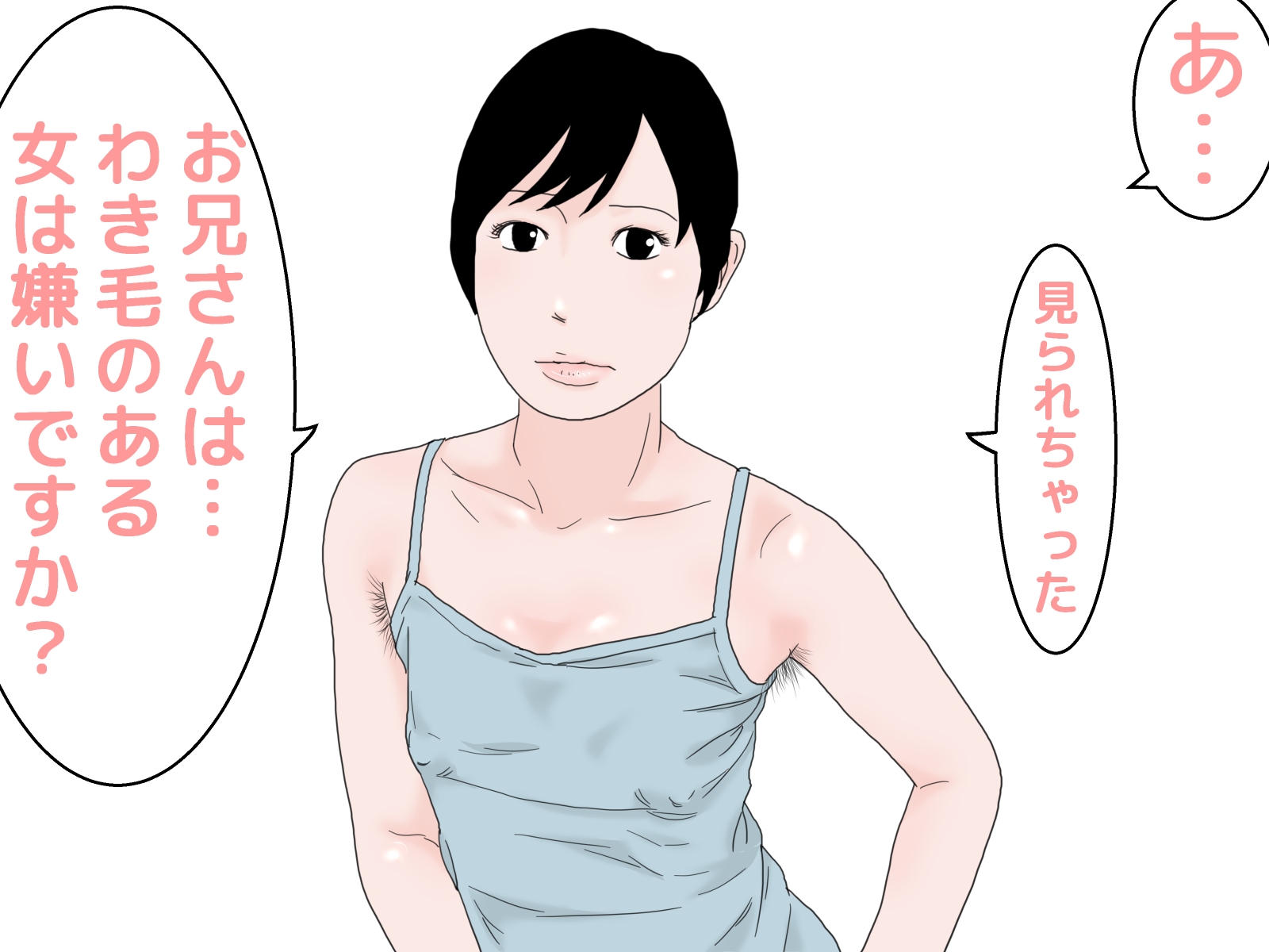 顔射便り 27 画像1