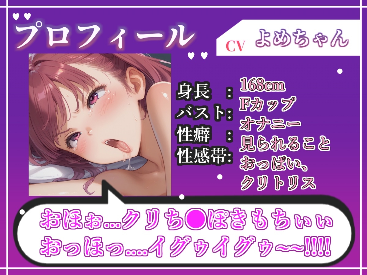 【目隠しx手足拘束x電動ピストン責め】完全拘束!! クリち●ぽ責め!! 何度逝っても終わらない無限の快楽地獄耐久実演オナニーで連続おもらしアクメ✨【よめちゃん】 画像3