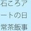 分離の極致の最終地点近く 一つ位置を変えれば気楽な空気の丘