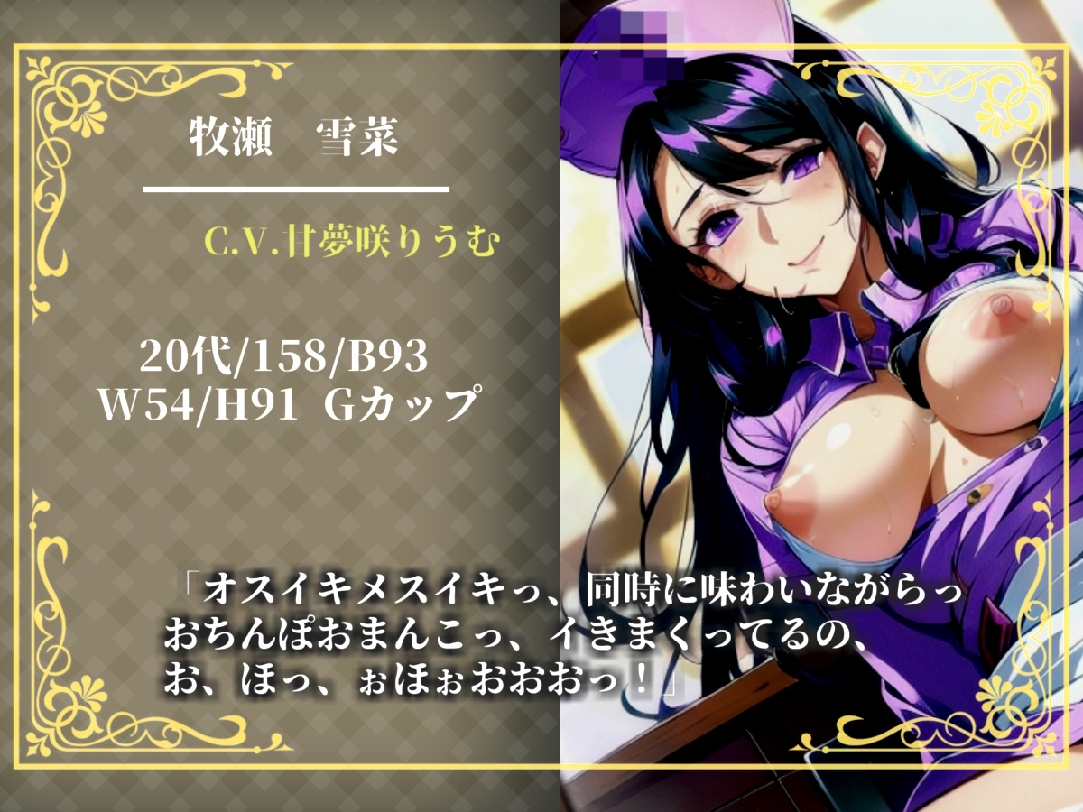 【プレミアムサウンド】深刻な男不足により、良質な精子を確保するためのチン棒検査と称して、ふたなり看護師に毎日アナルを犯されながら搾精奴○として精液を搾り取られる 画像2