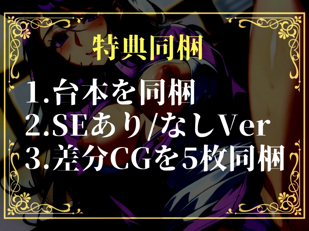 【プレミアムサウンド】深刻な男不足により、良質な精子を確保するためのチン棒検査と称して、ふたなり看護師に毎日アナルを犯されながら搾精奴○として精液を搾り取られる 画像4