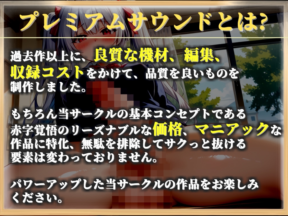 【性交渉未経験罪】18歳で童貞の男子は、罰としてふたなり女子にアナルを掘られて処女喪失してしまう。毎日失神するまで犯されオスオナホとして飼われる学園性活。 画像1