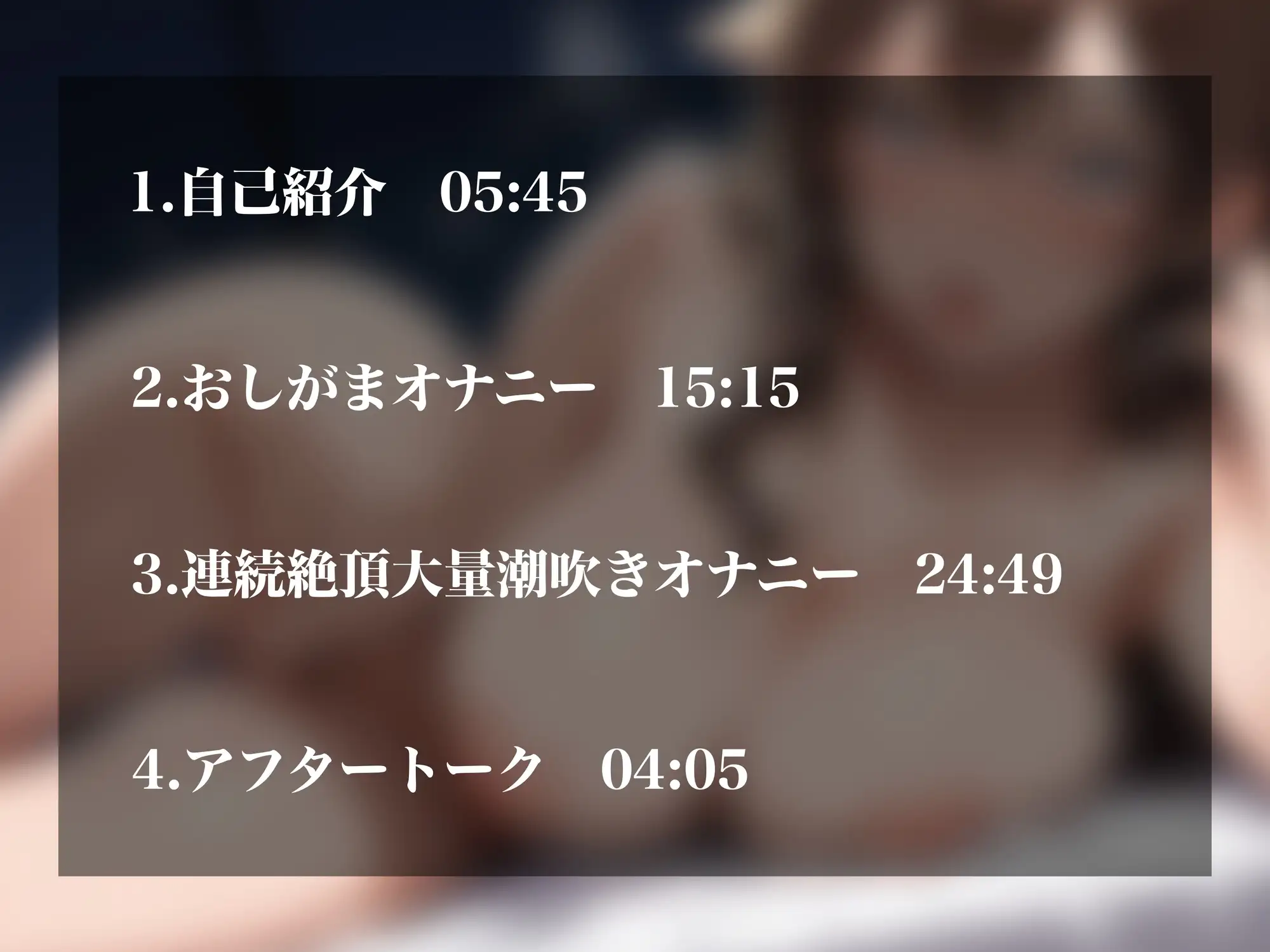 【実演オナニーNo.70】超エロAVtuberのドスケベオナニー！おしがまで大量放尿&びちゃびちゃ潮吹き連続アクメ！！ サンプル画像 2