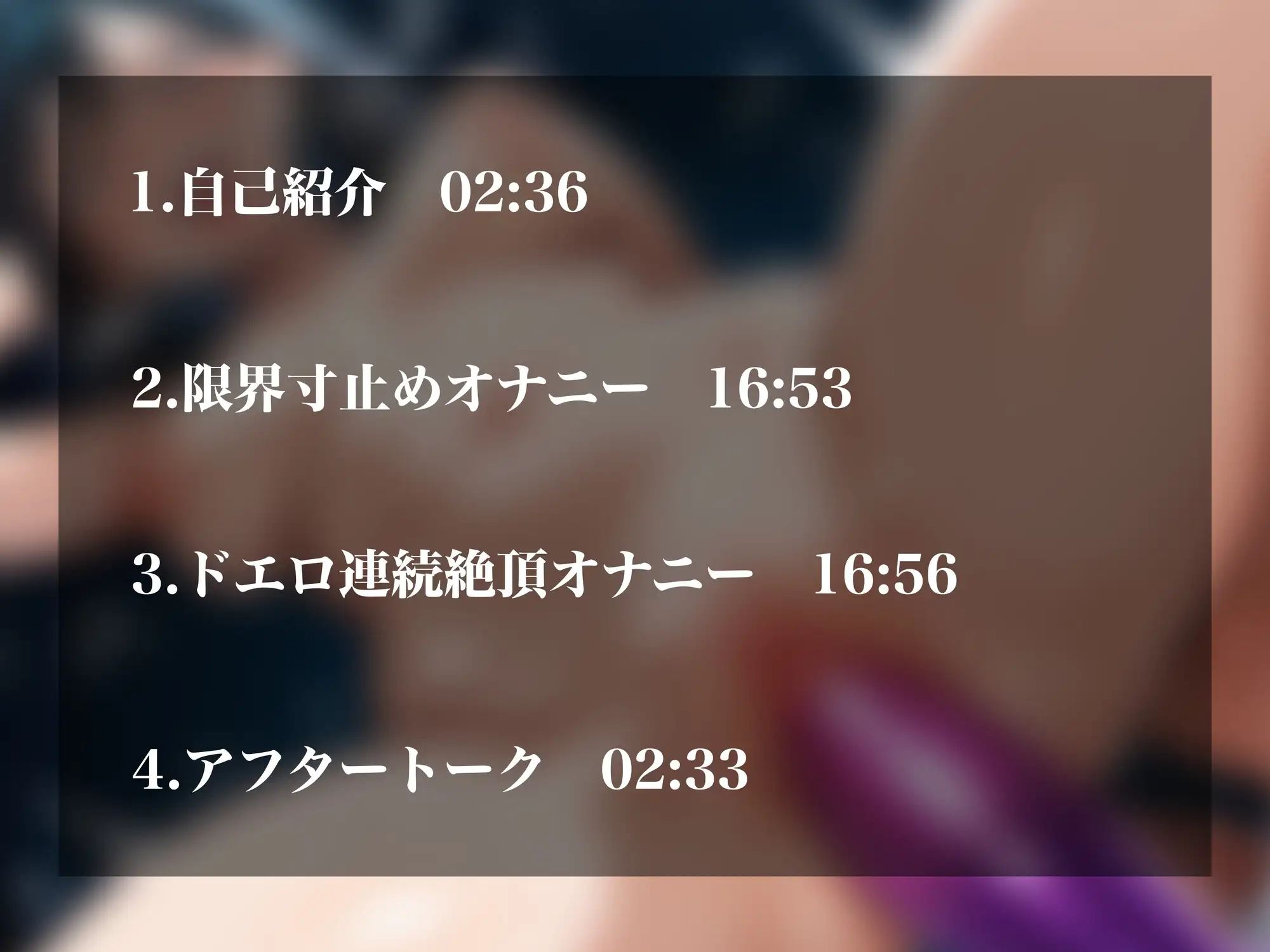 【実演オナニーNo.71】超人気裏垢女子のキツマンいじめ追い込みオナニー！限界寸止め&連続責めで終わらない下品アクメ！！ サンプル画像 2