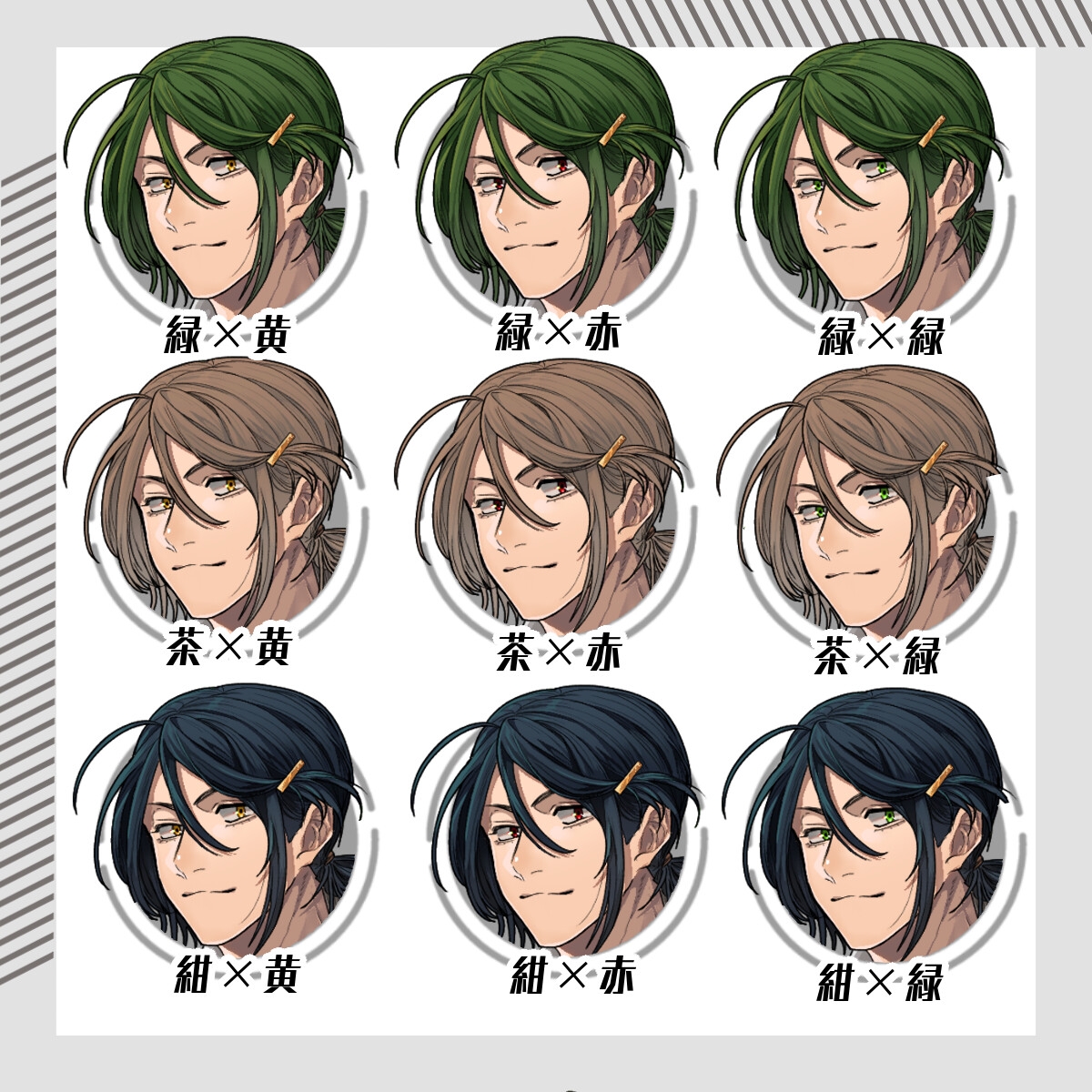 【立ち絵素材108】アコースティックギターを持った男性(全身・髪色差分あり)