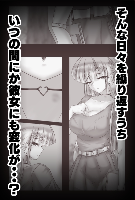 やりかの 画像4