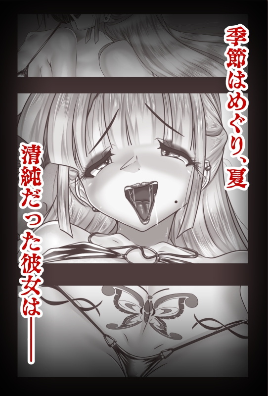 やりかの 画像6