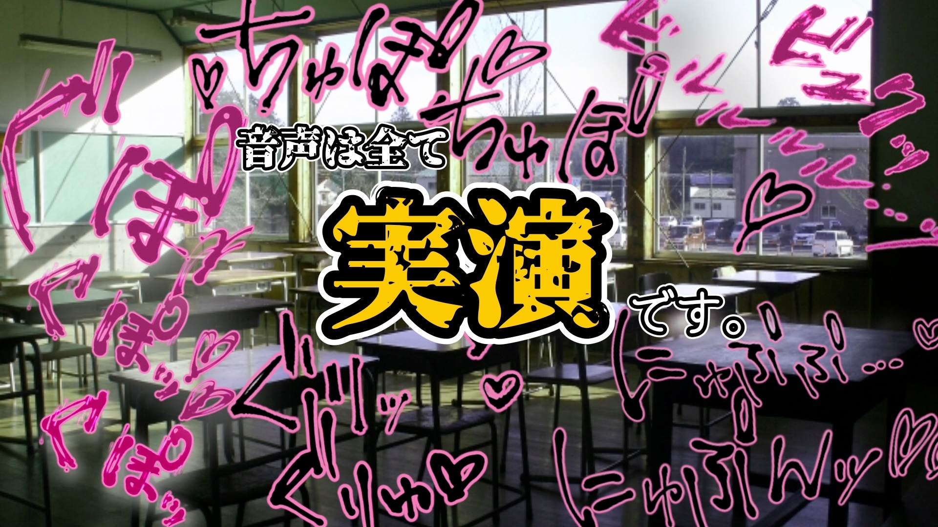 『女体快楽実験場』 被験体No,010「なな」Stage,1前編 画像6