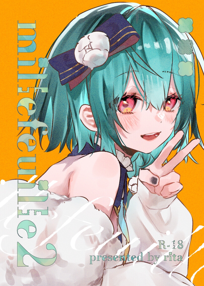 millefeuille2 画像1