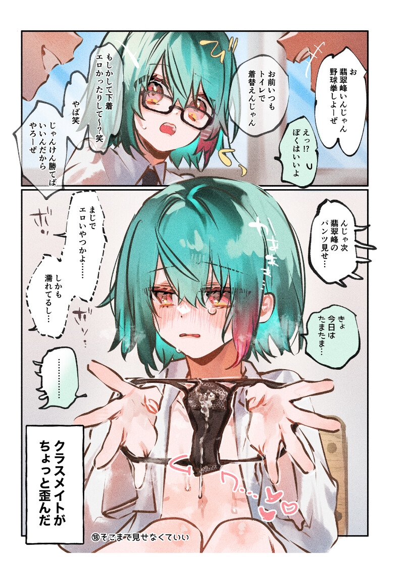 millefeuille2 画像2