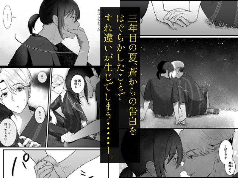 ド田舎駐在、今日も地主の孫にいたずらされる。 画像3