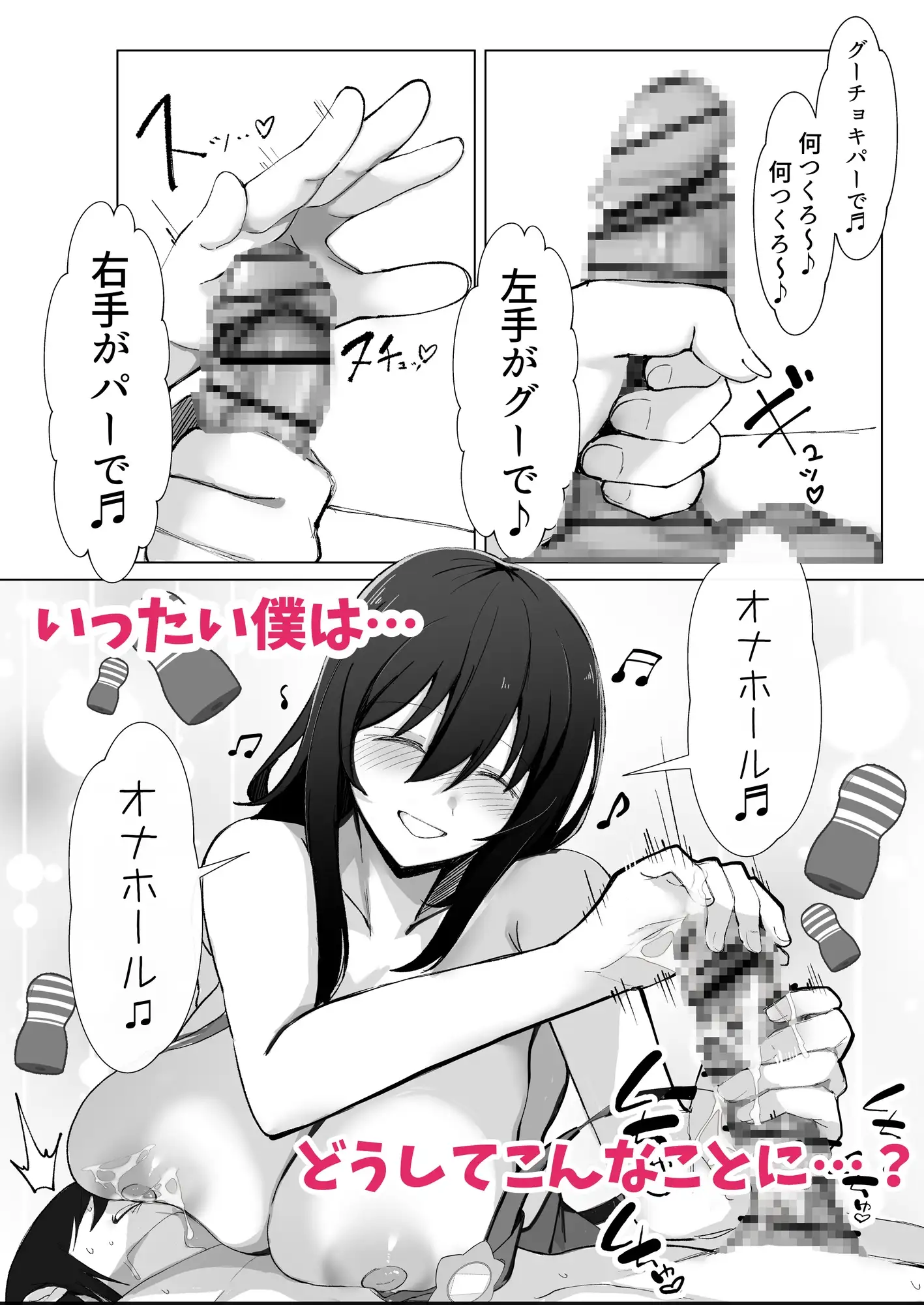 sub-image_0