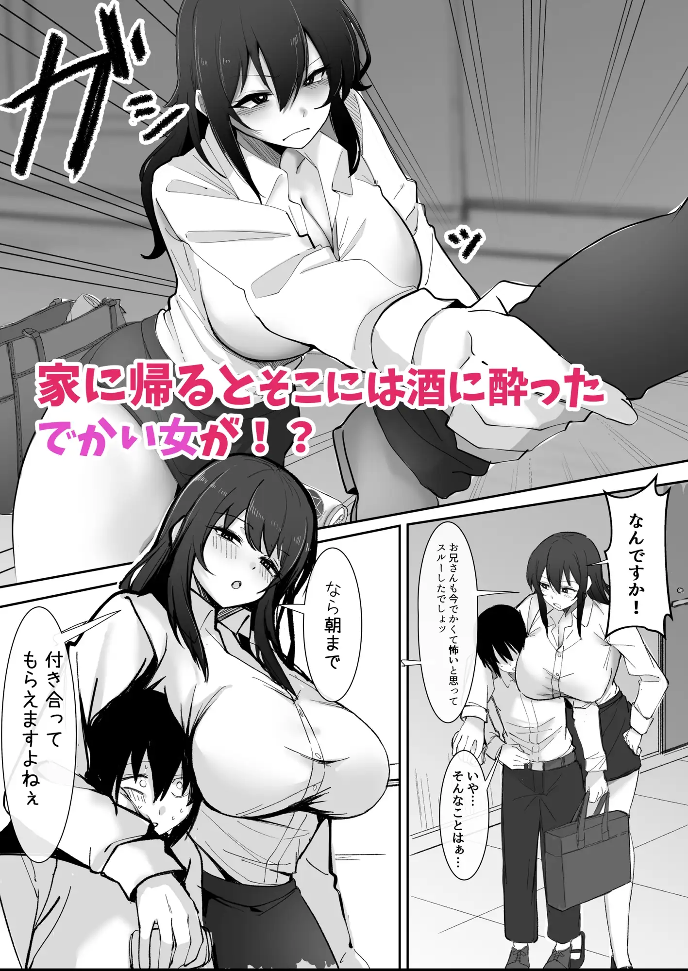 sub-image_1