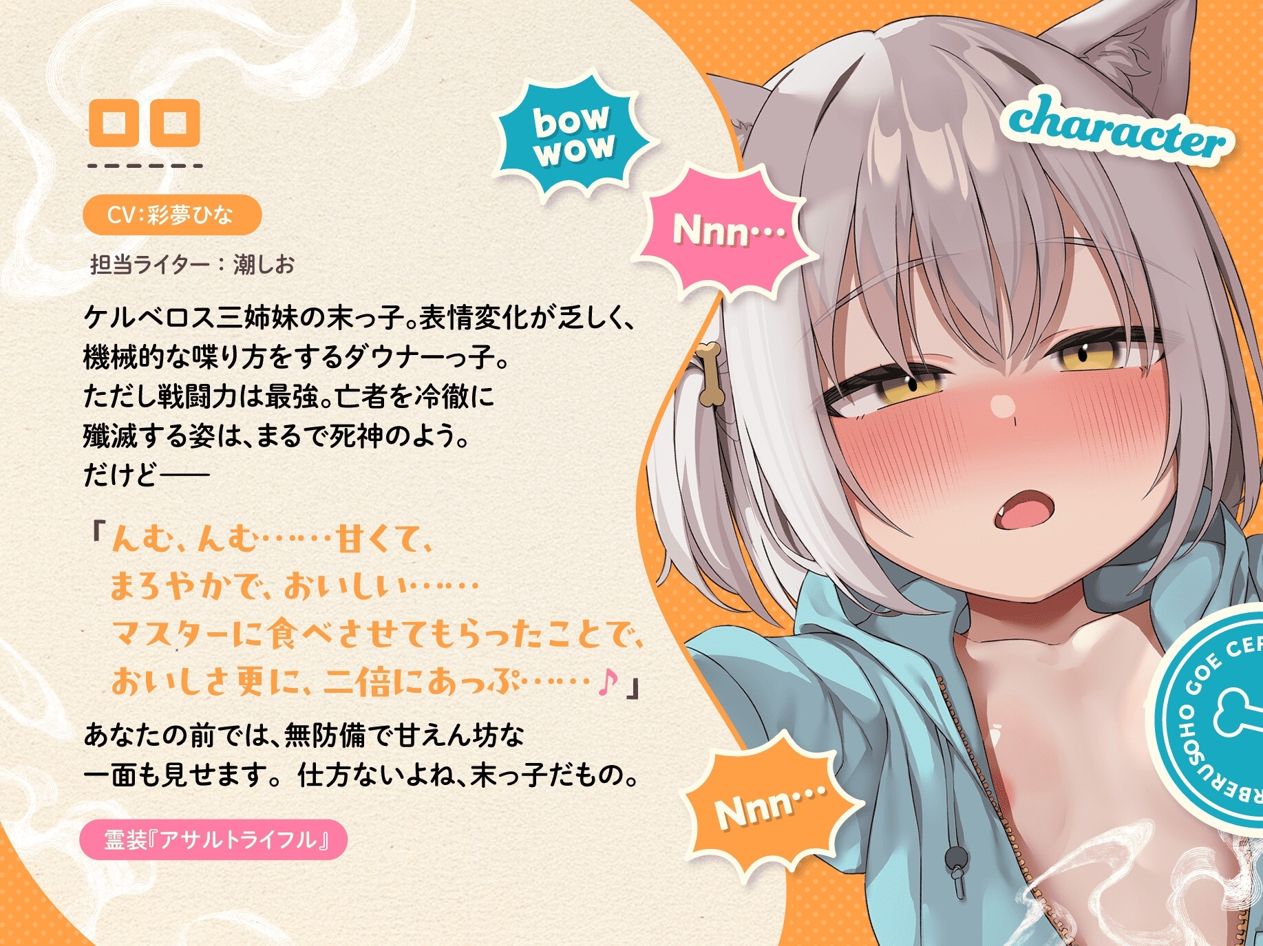 【4周年記念作品】吠えろオホ声ケルベロス～三重人格のぷにまんケモ耳っ子との三者三様ドスケベえっちで俺のペニ棒(地獄の門)が渇く気配ないんだが～【ちんぽから亡者】 画像5