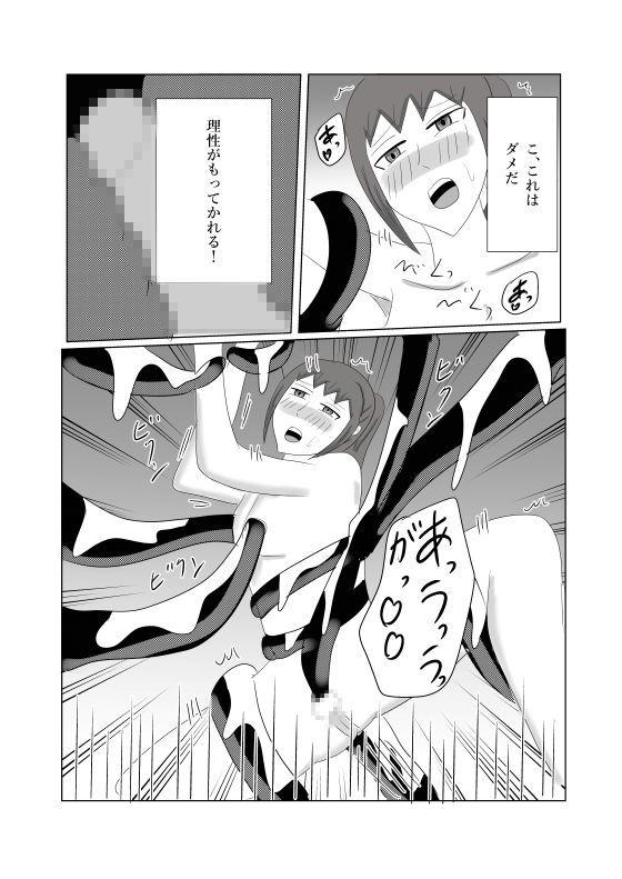 騎士団長のドM調教実録 画像7