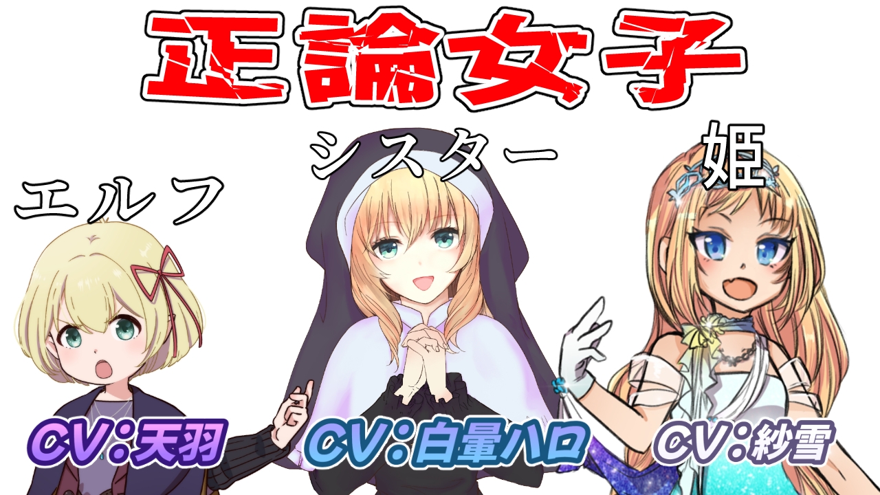 (ビンタ特化)ウルサイ黙れ～正論パンチをかます女に鉄拳制裁～ 画像3